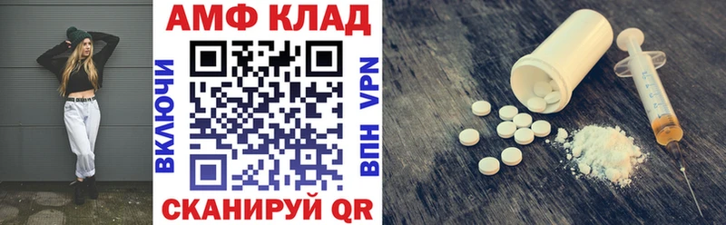АМФЕТАМИН Premium  купить наркотики сайты  Опочка 