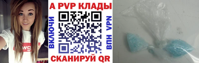 hydra маркетплейс  Опочка  APVP кристаллы 