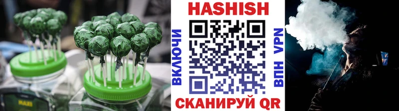 Еда ТГК конопля  Опочка 