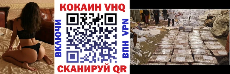 COCAIN Columbia  Опочка 