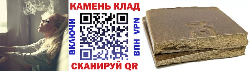 даркнет сайт  Опочка  ГАШ Premium 