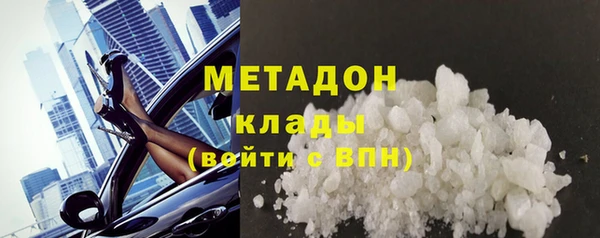 не бодяженный Балабаново