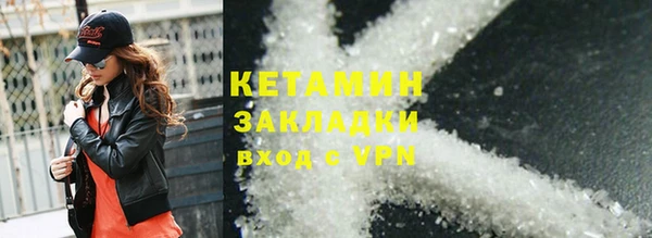 мескалин Армянск