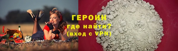 ALPHA PVP Аркадак