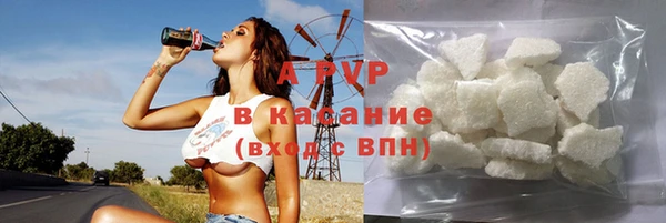ALPHA PVP Аркадак