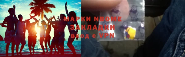 ALPHA PVP Аркадак