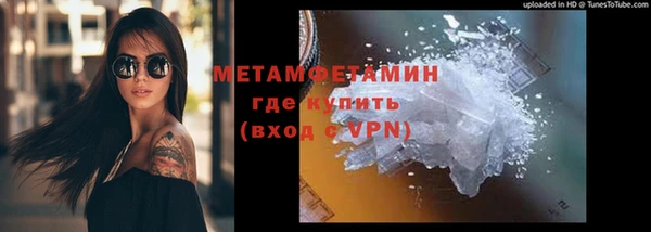 кокаин перу Арсеньев