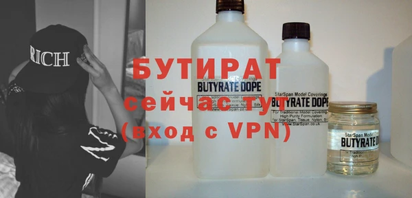 винт Богородицк