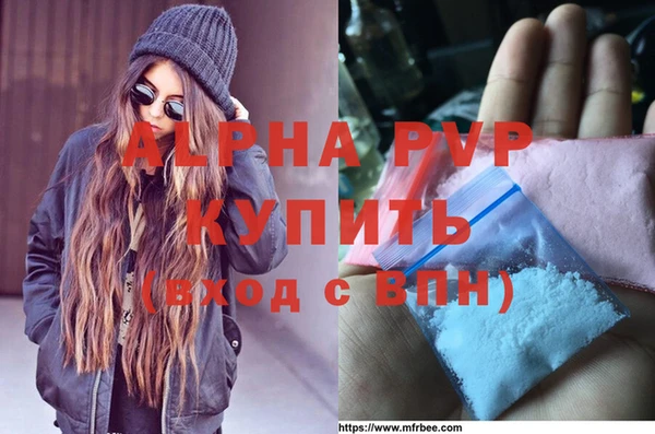 мескалин Армянск