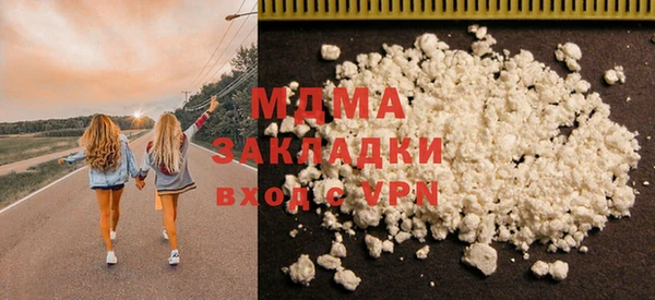 гашик Балахна