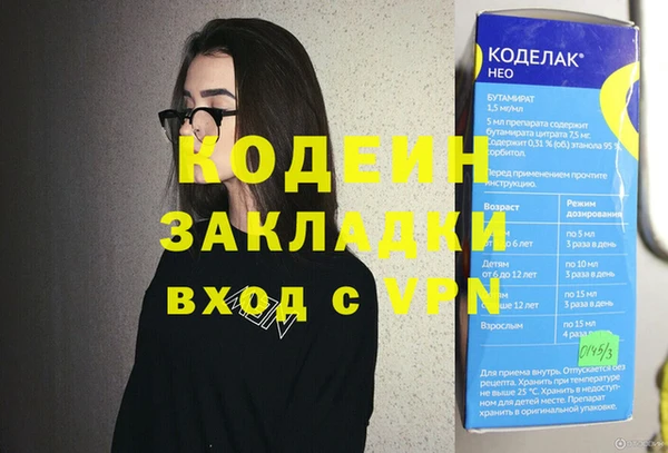 не бодяженный Балабаново