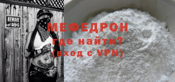 ALPHA PVP Аркадак