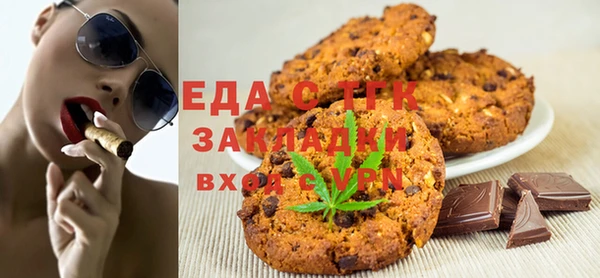 гашик Балахна