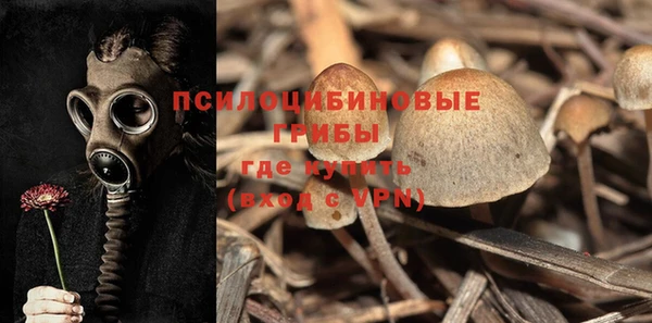мефедрон Богородск