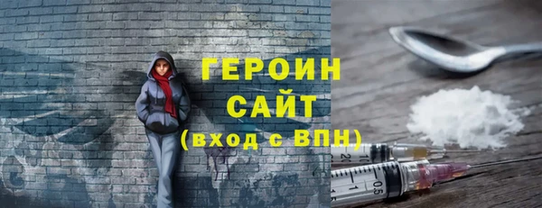 кокаин перу Арсеньев