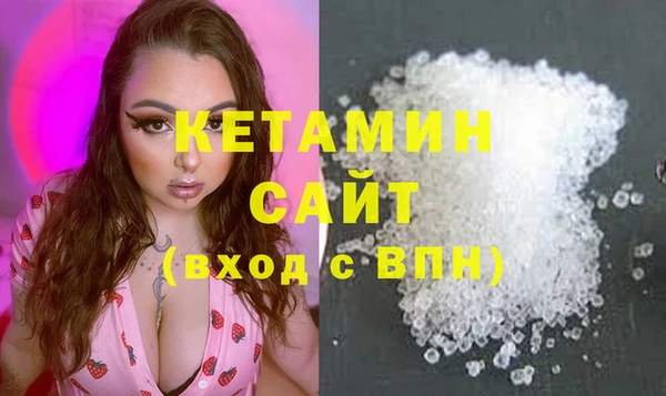 кокаин перу Арсеньев