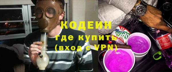 мескалин Армянск