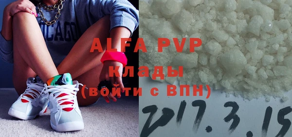 гашик Балахна