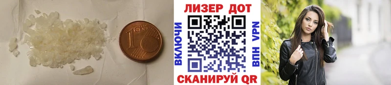 ЛСД экстази ecstasy  Опочка 