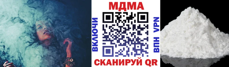 МДМА crystal  Опочка 