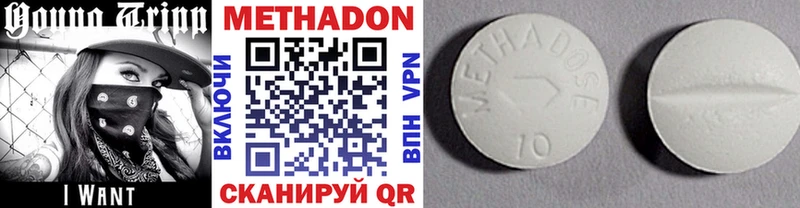 OMG рабочий сайт Опочка МЕТАДОН VHQ