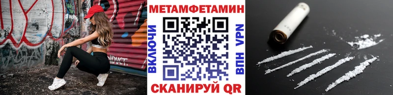 OMG ТОР  цена   Опочка  МЕТАМФЕТАМИН Декстрометамфетамин 99.9% 