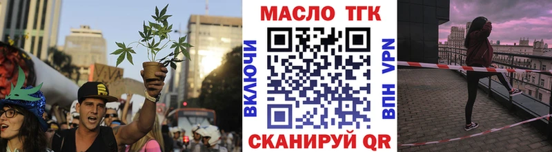 наркошоп  Опочка  кракен как войти  Дистиллят ТГК THC oil 