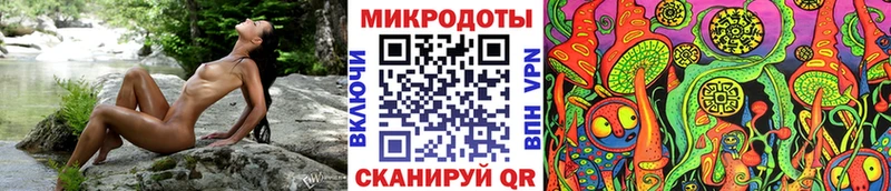 Псилоцибиновые грибы ЛСД Опочка